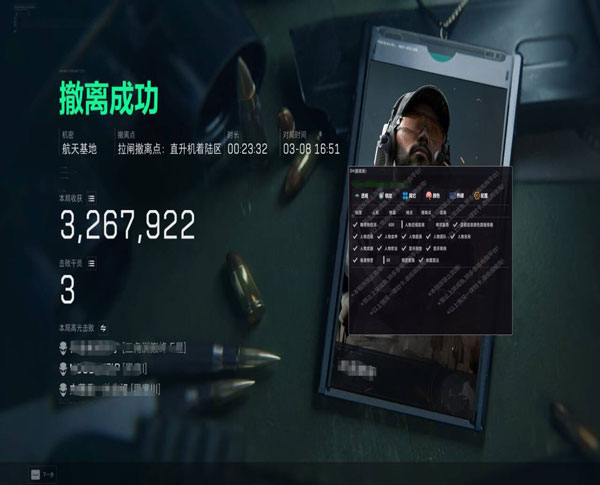 7723宝盒v2.1.3
